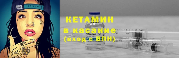 COCAINE Богородск